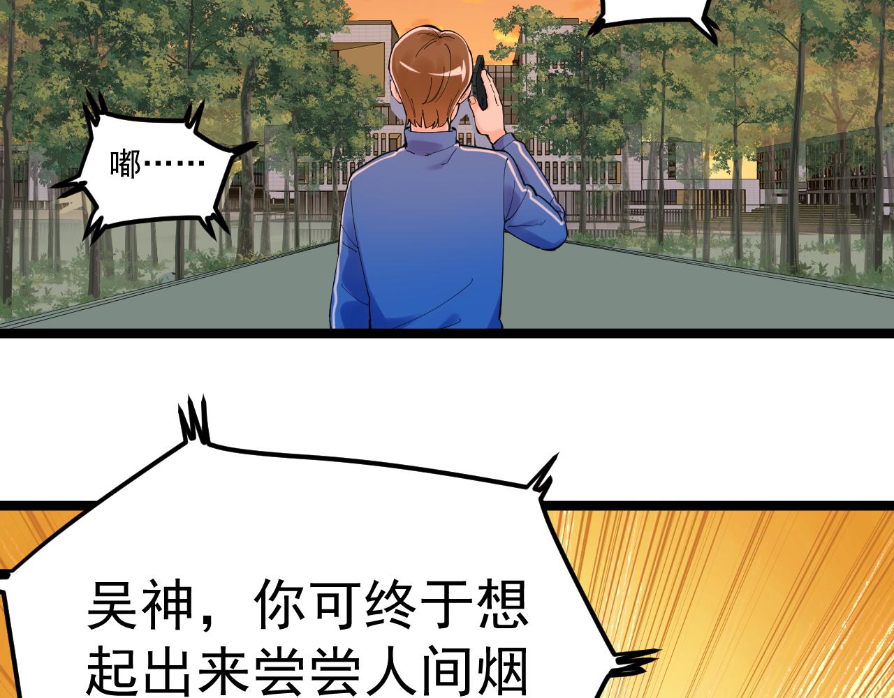 第175话 震惊一百年9