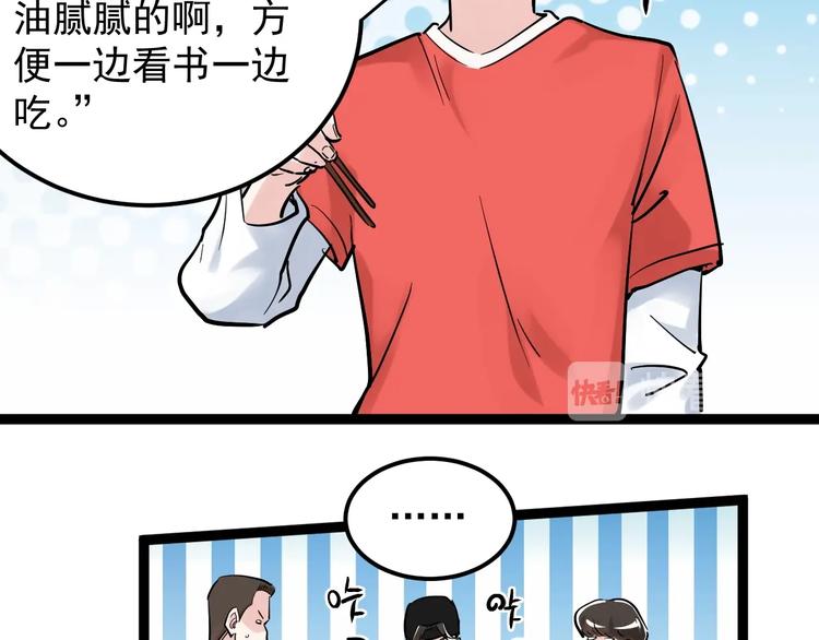 第36话 人情世故134