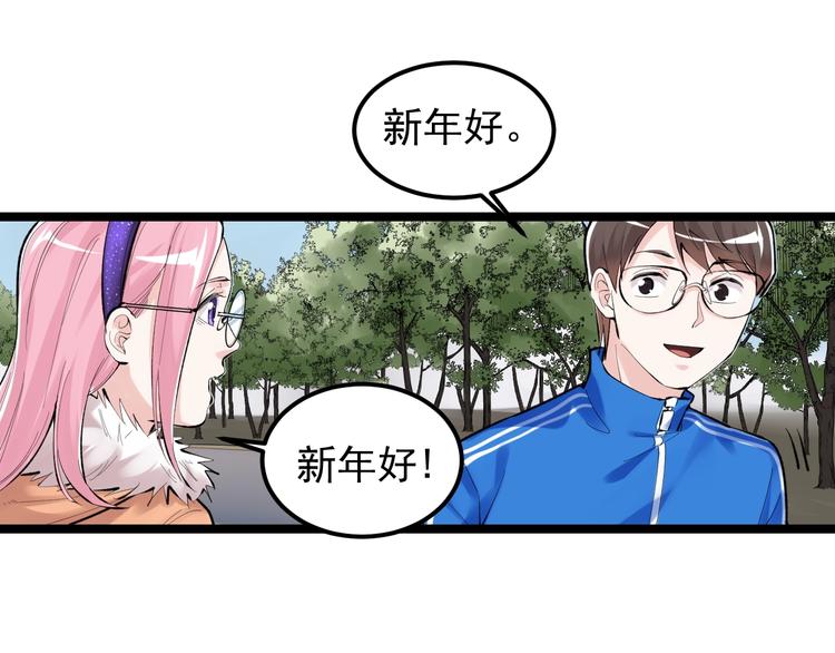 第79话 我们可以一起学习34