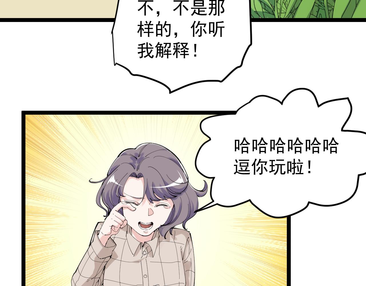 第209话 往事如风21