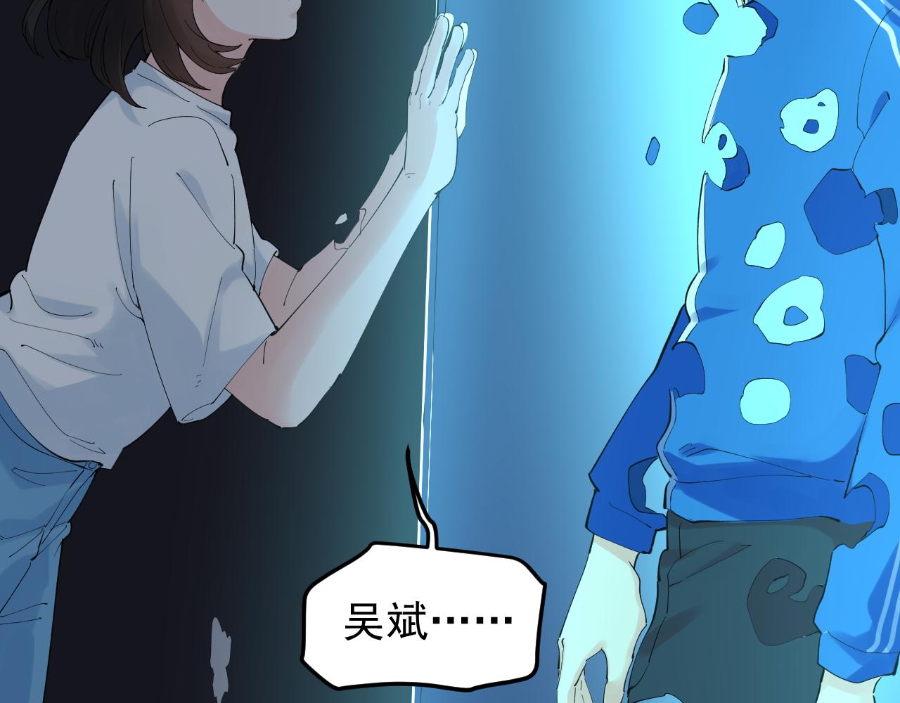 第201话系统的深处77