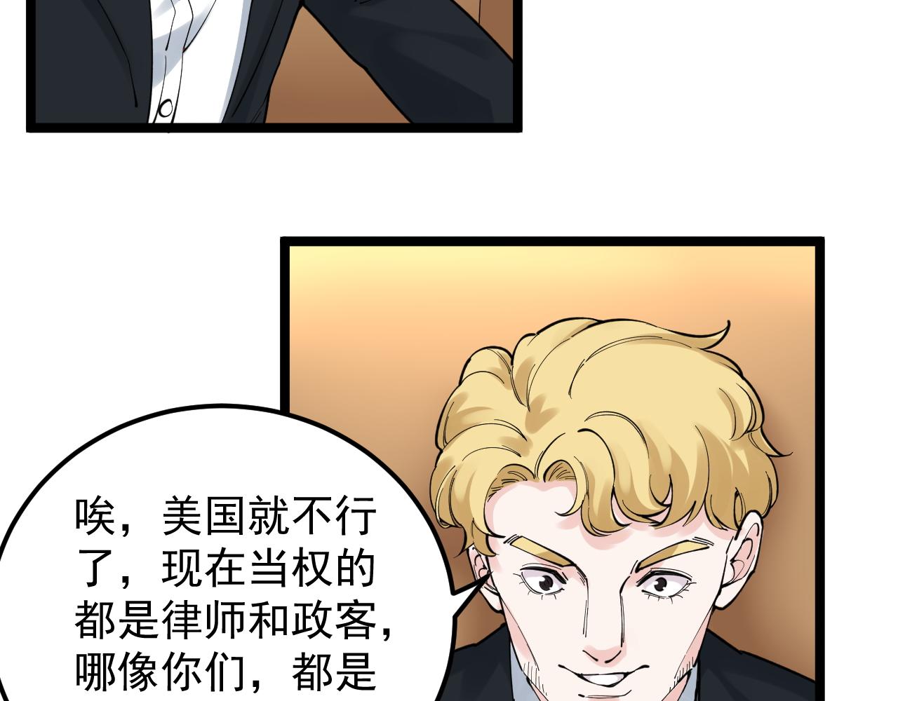 第168话 灵感如泉涌13