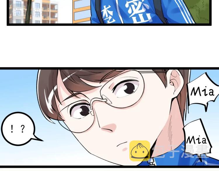 第89话 参观华科大10