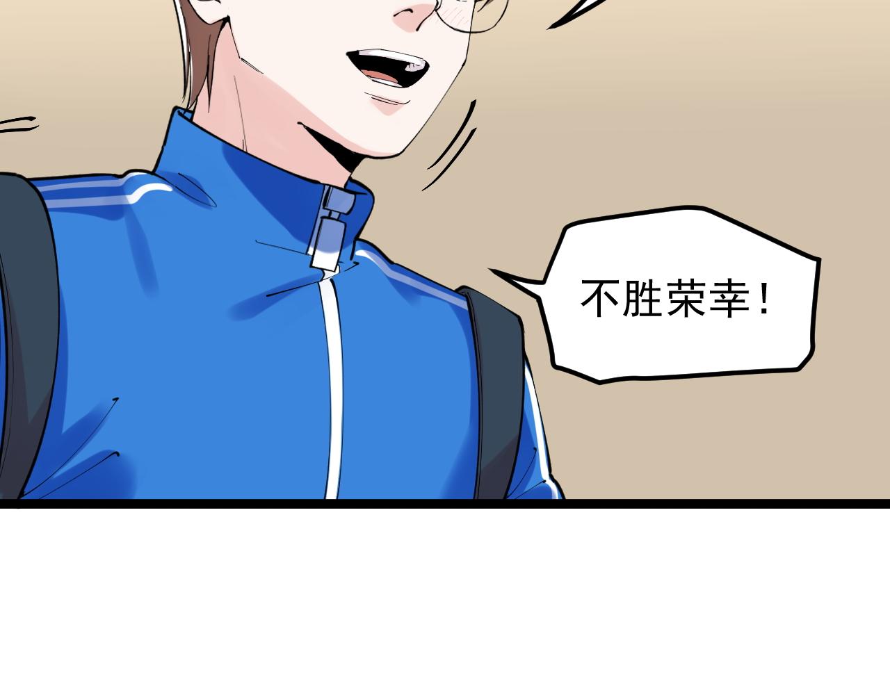 第180话 四大力学69