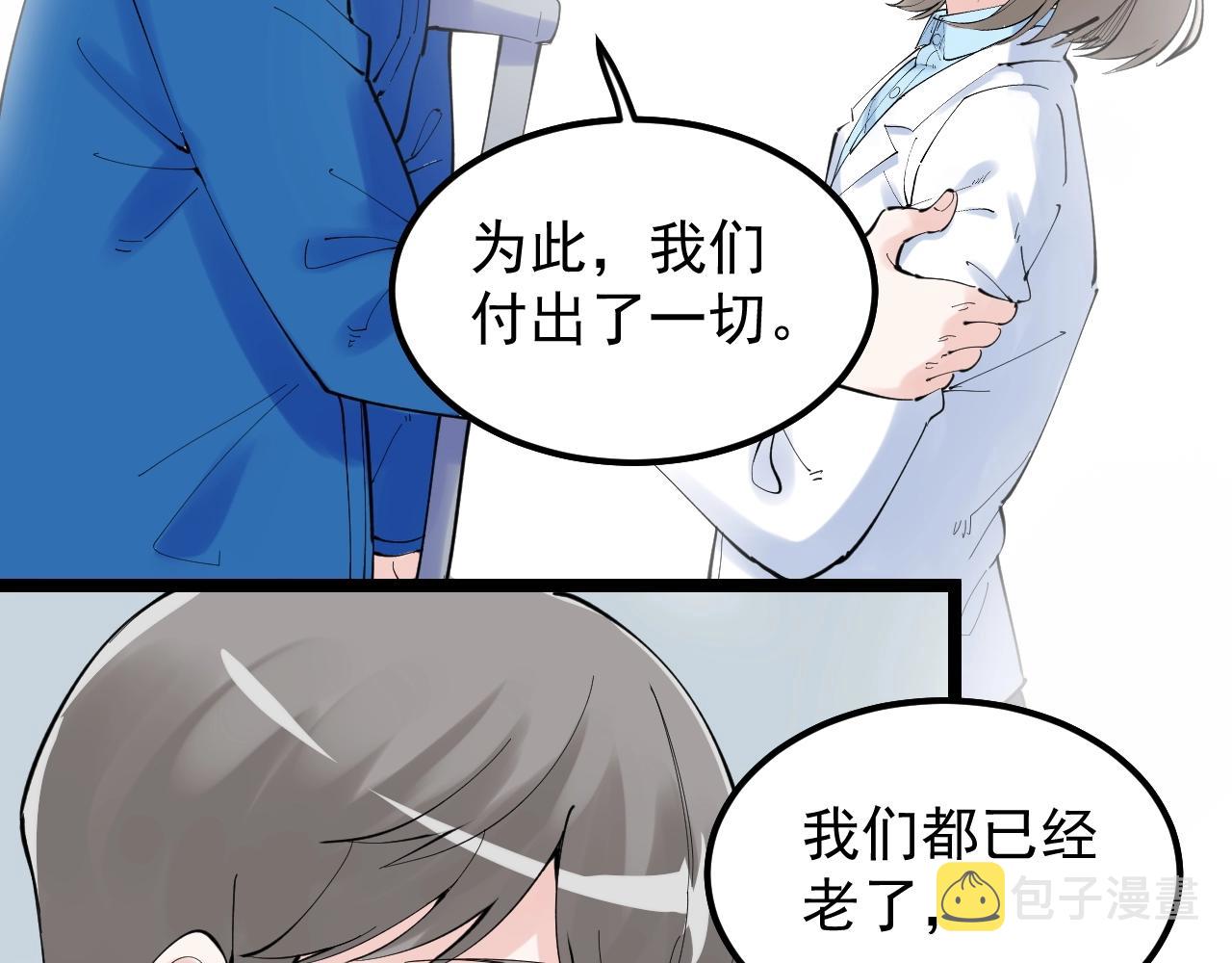 第218话 最后一次79