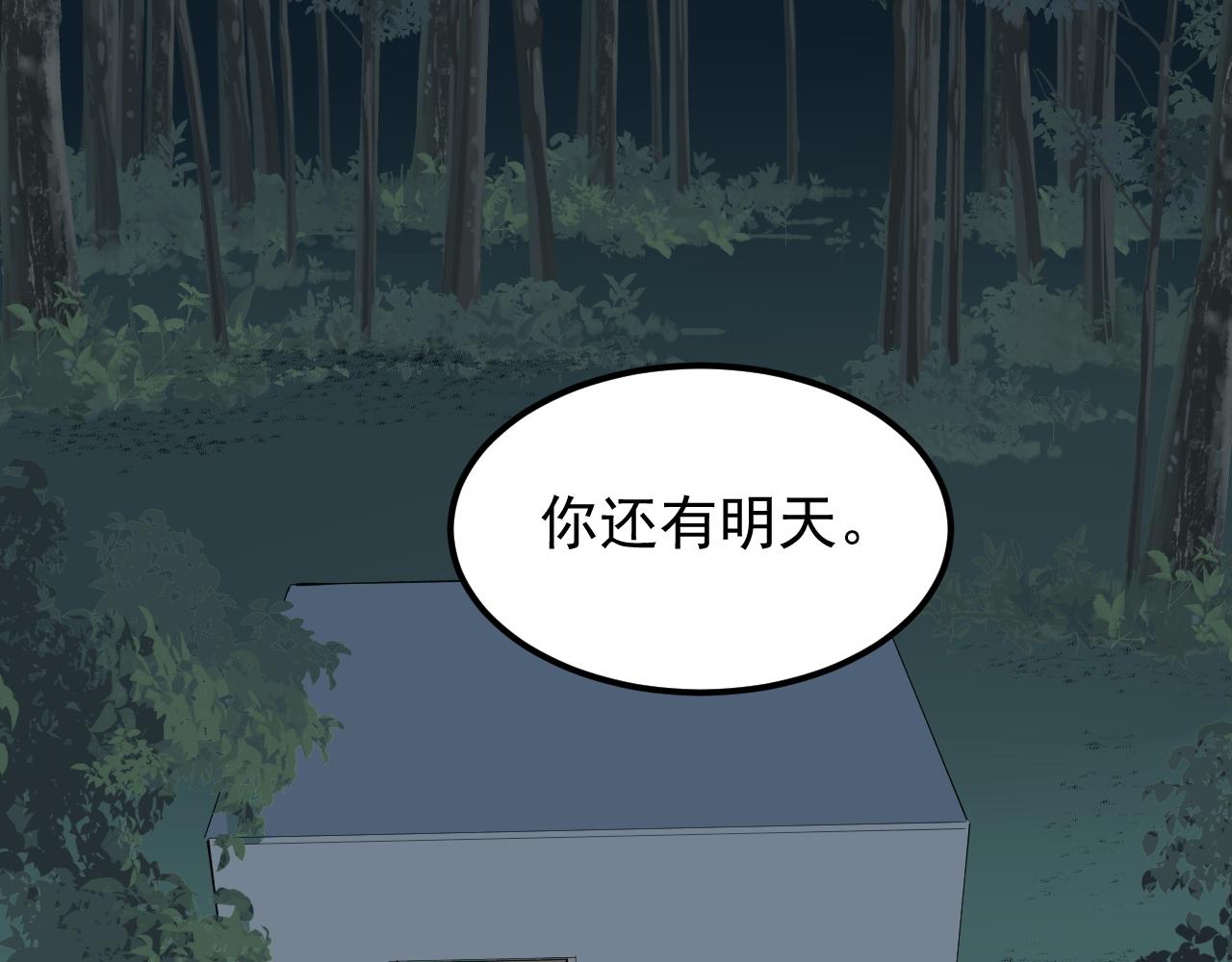 第221话 后会无期27