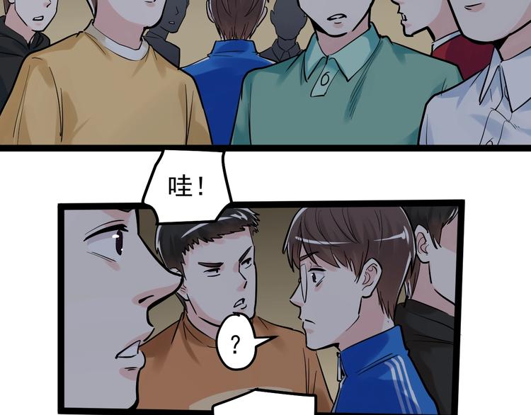 第32话 妈妈的好大儿！96