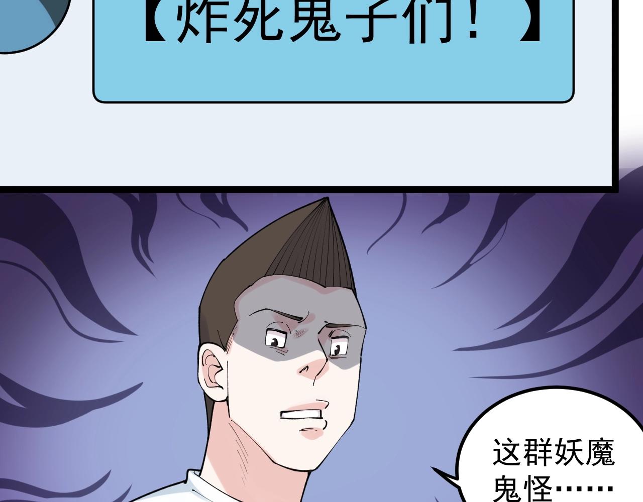 第134话 少上网，多看书，懂46