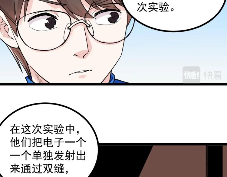 第92话 告别24