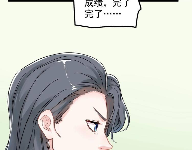 第44话 一袋米扛几楼！40
