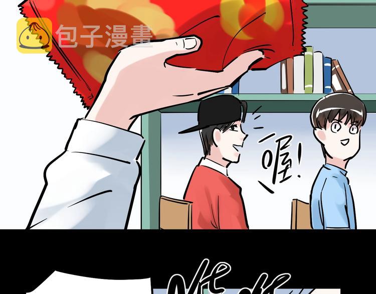 第36话 人情世故127