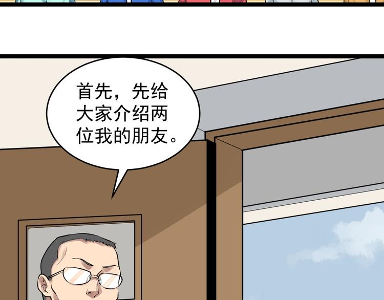 第73话 偶像的力量！10