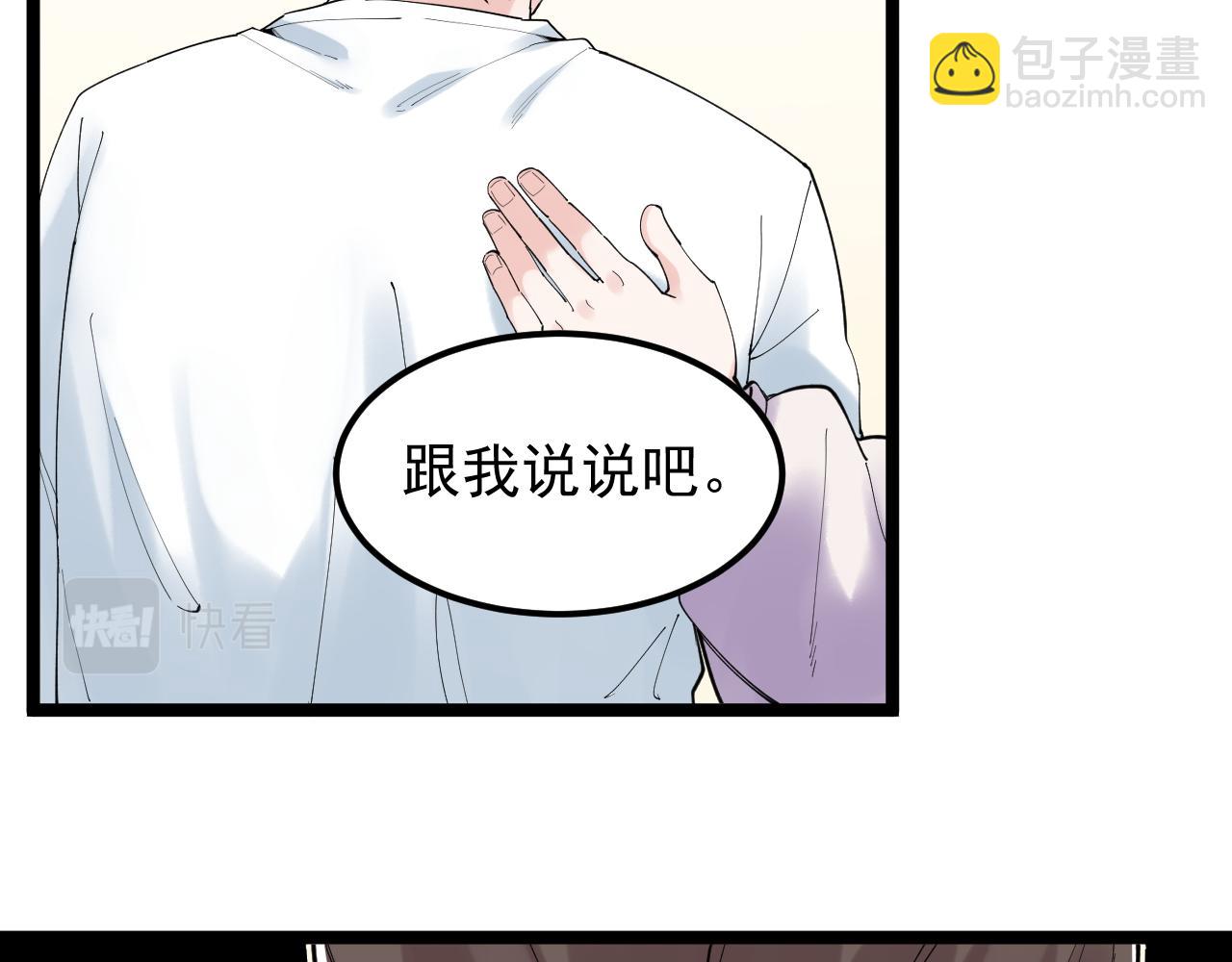 第185话科学的代价25