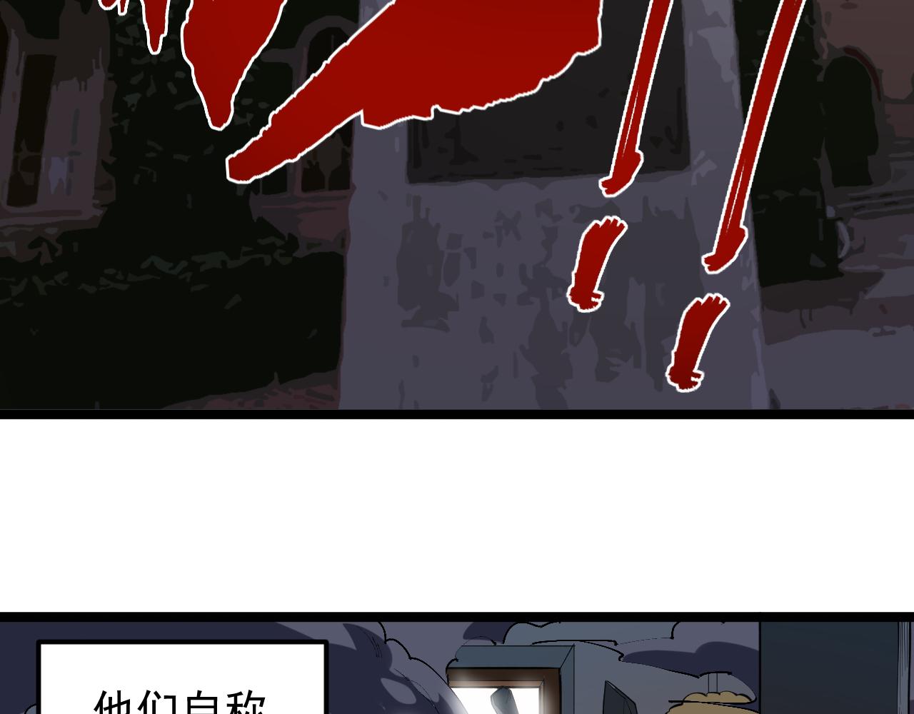 第171话 火箭男孩32