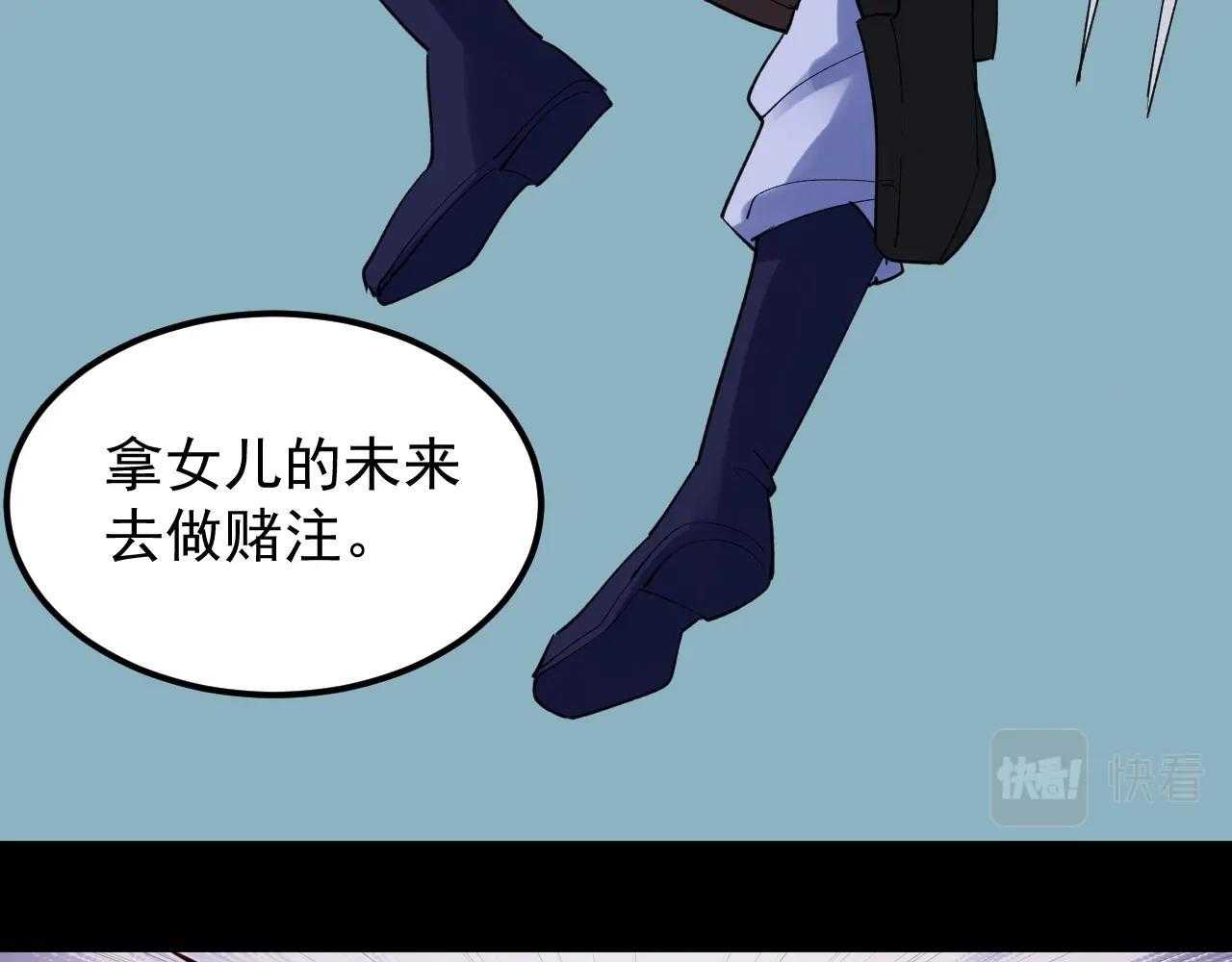 第119话 单杀！76