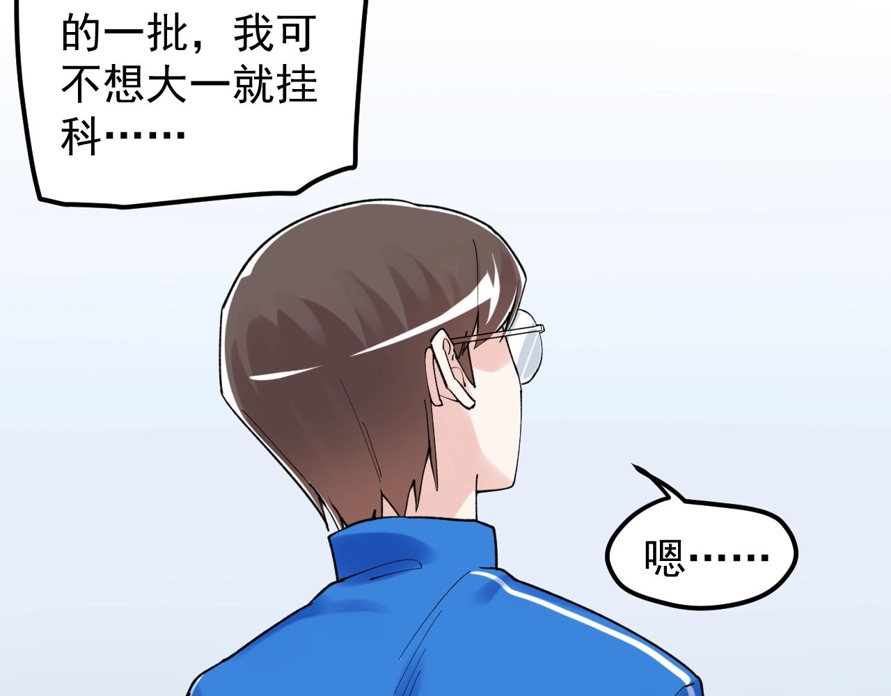 第134话 少上网，多看书，懂11