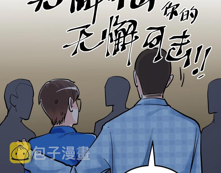 第32话 妈妈的好大儿！73