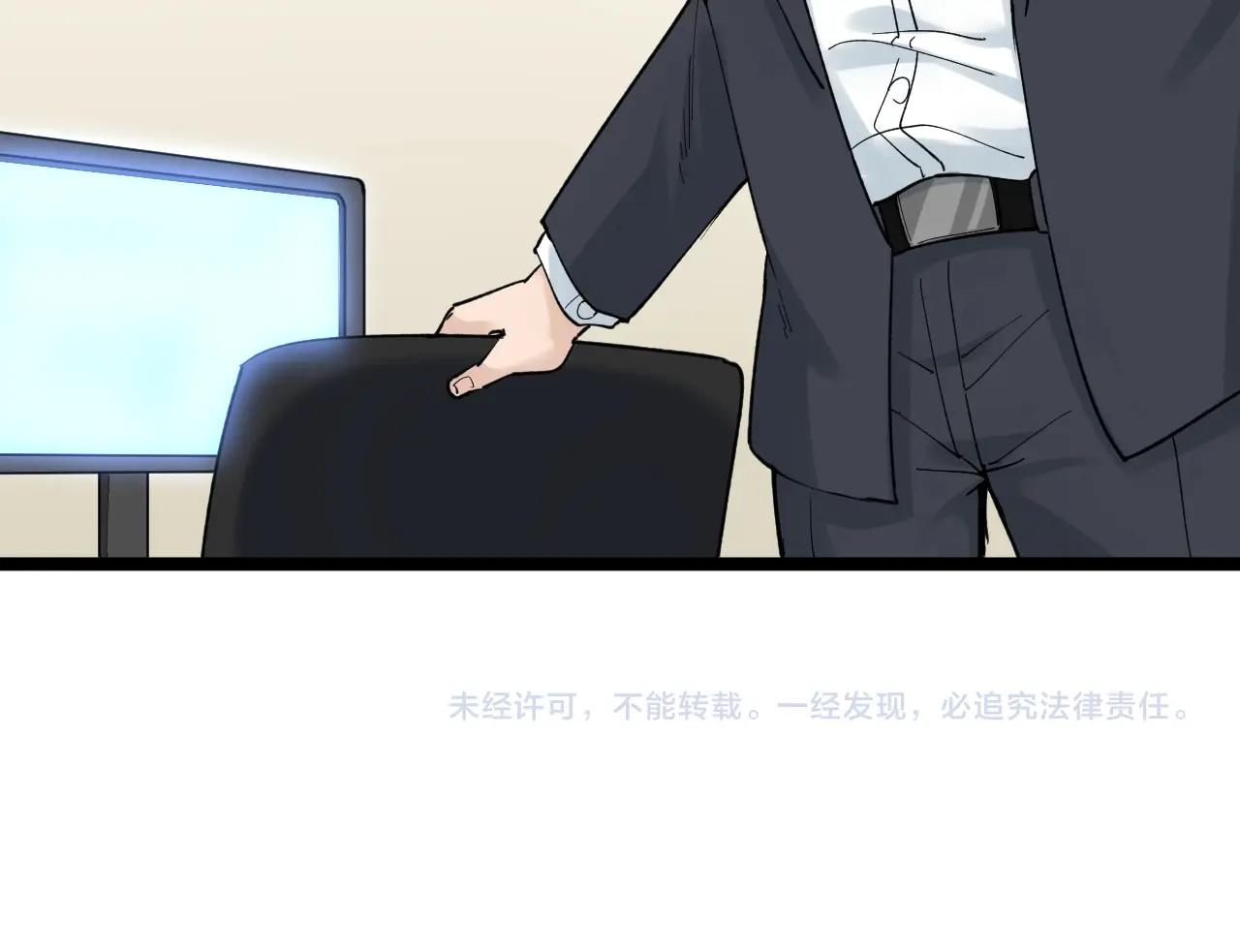 第131话 石墨烯89