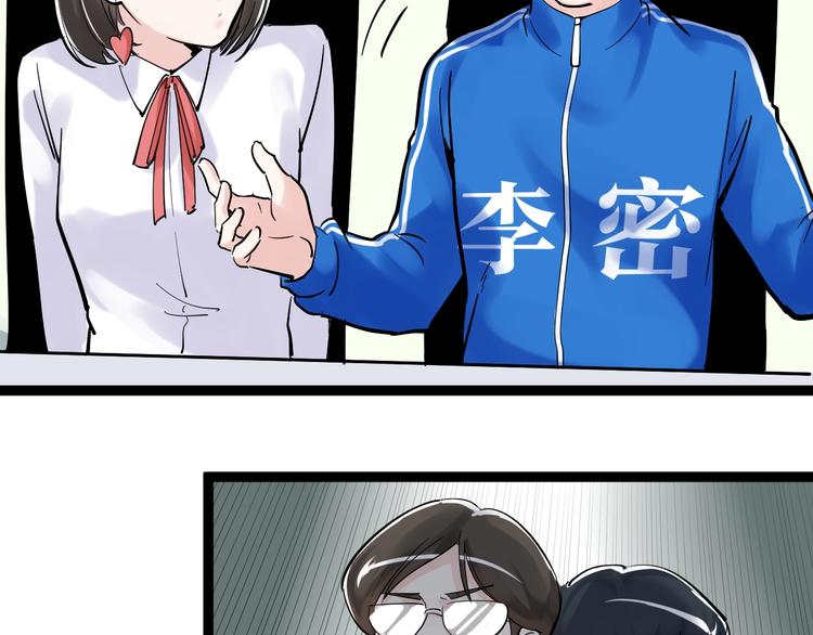 第15话 不耻下问的老师95