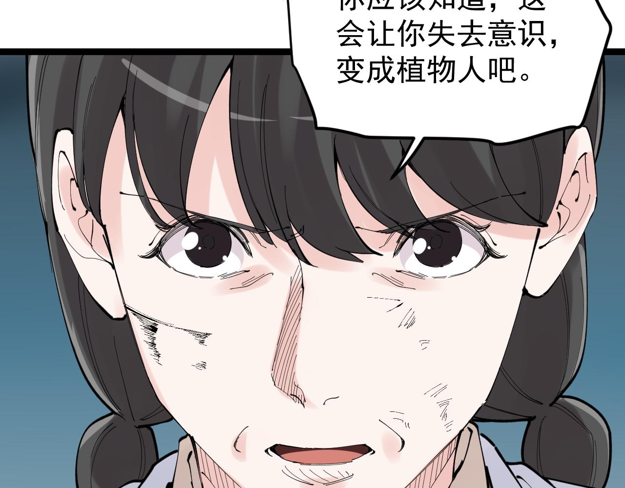 第219话 期望的种子44