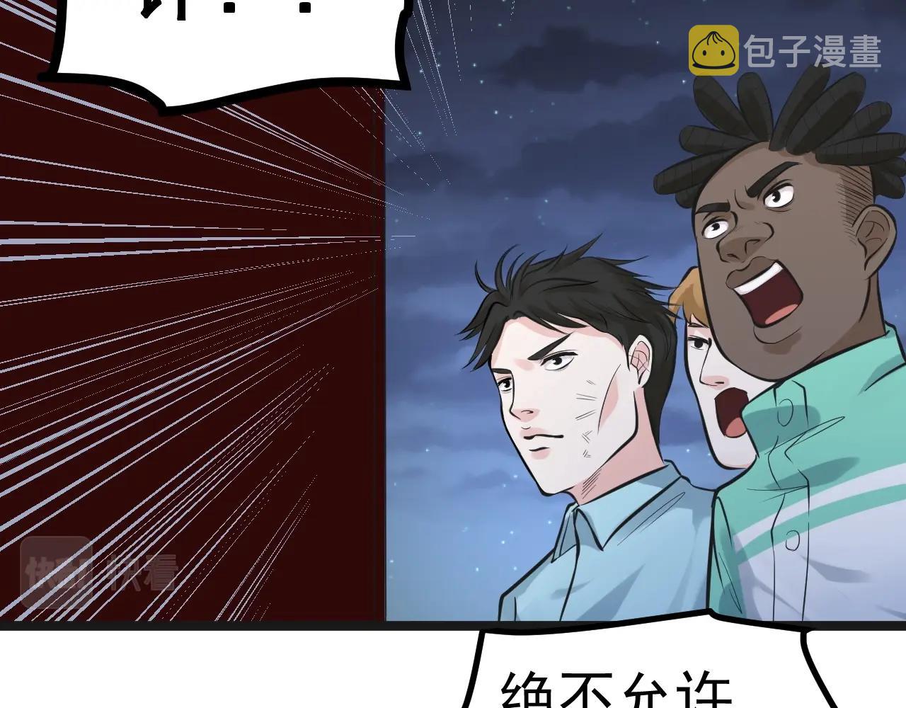 第103话 真丢人！47