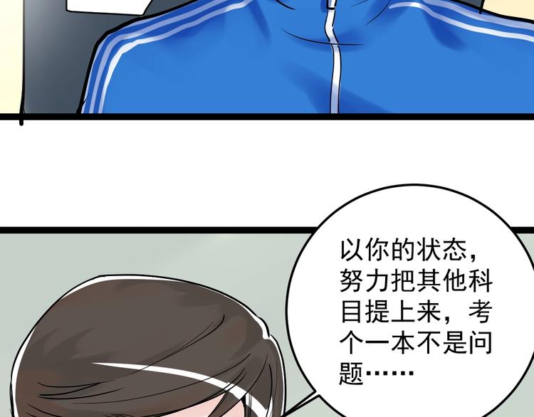 第12话 先学带动后学145