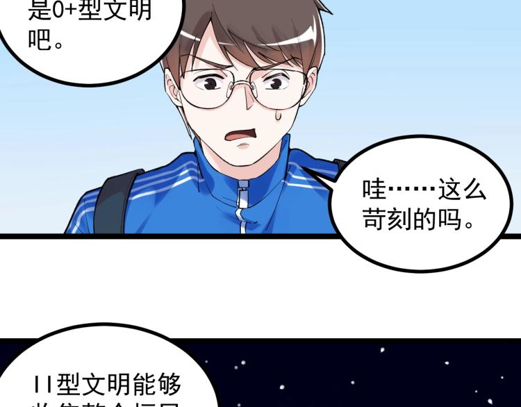 第92话 告别65
