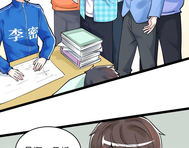 第12话 先学带动后学70