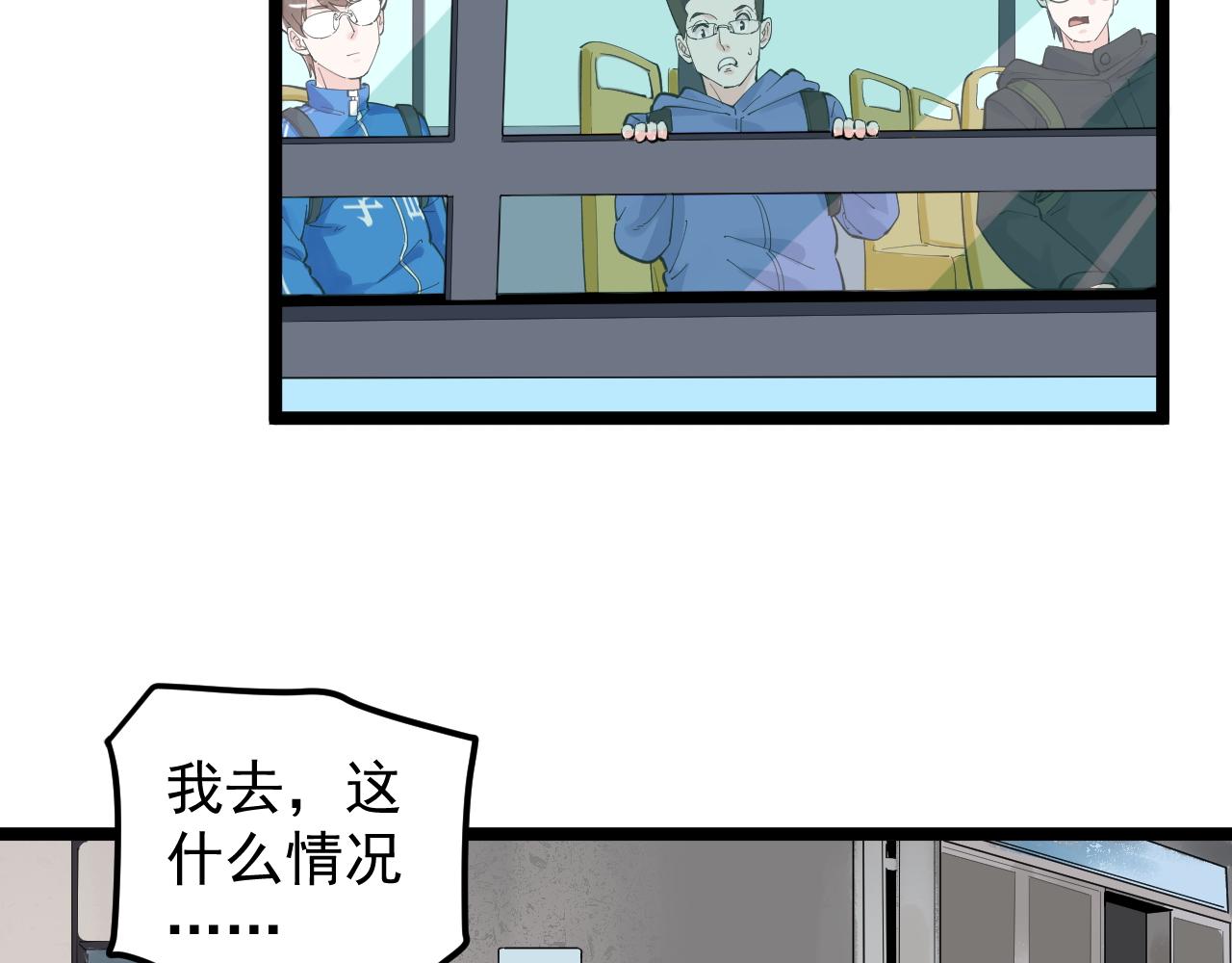 第165话 兄弟之城36