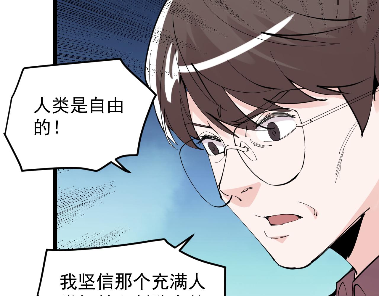 第216话 牧羊人59