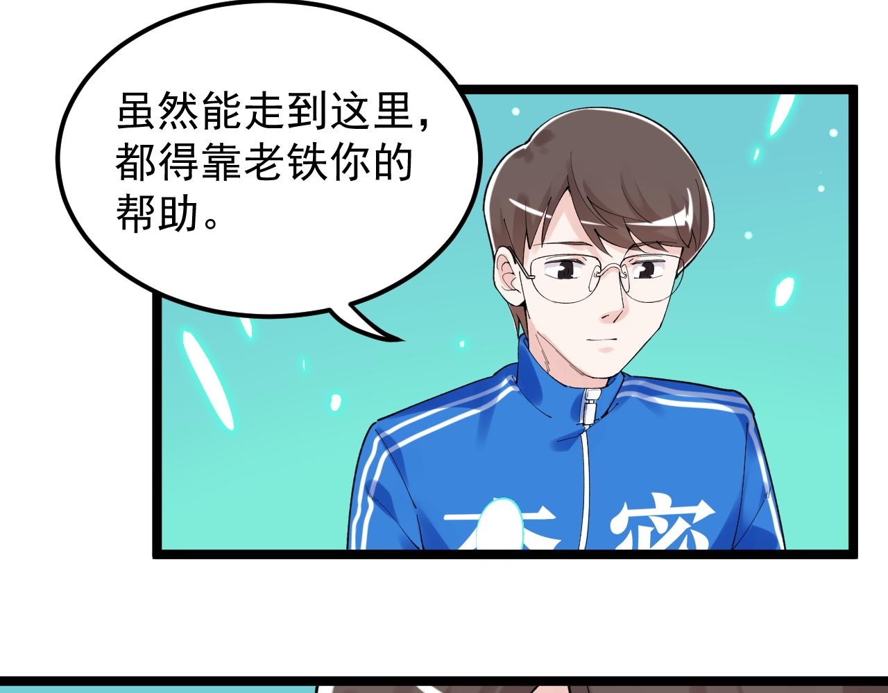 第163话 未来的路62