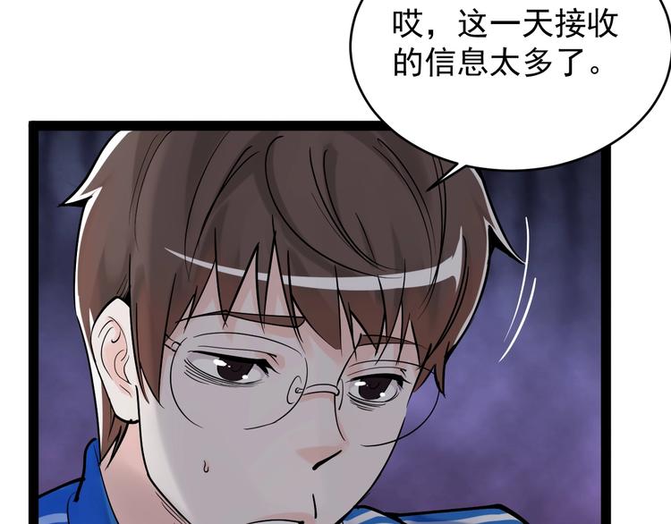 第12话 先学带动后学59
