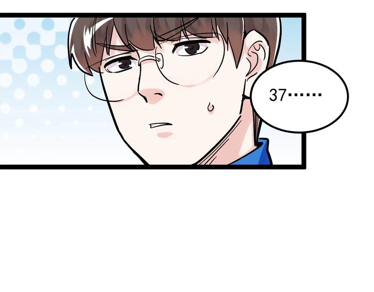 第42话 夺魁43