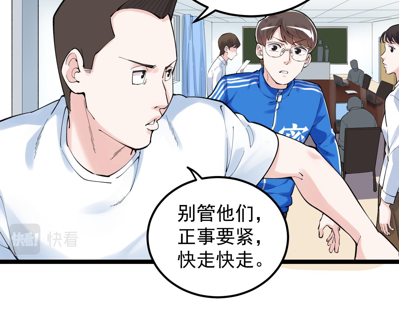 第152话 相声11