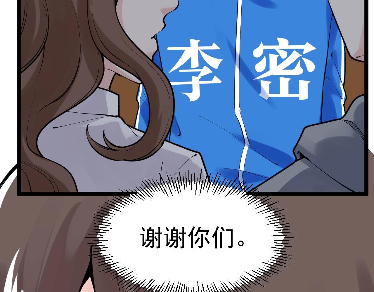 第109话 通往未来的桥梁41