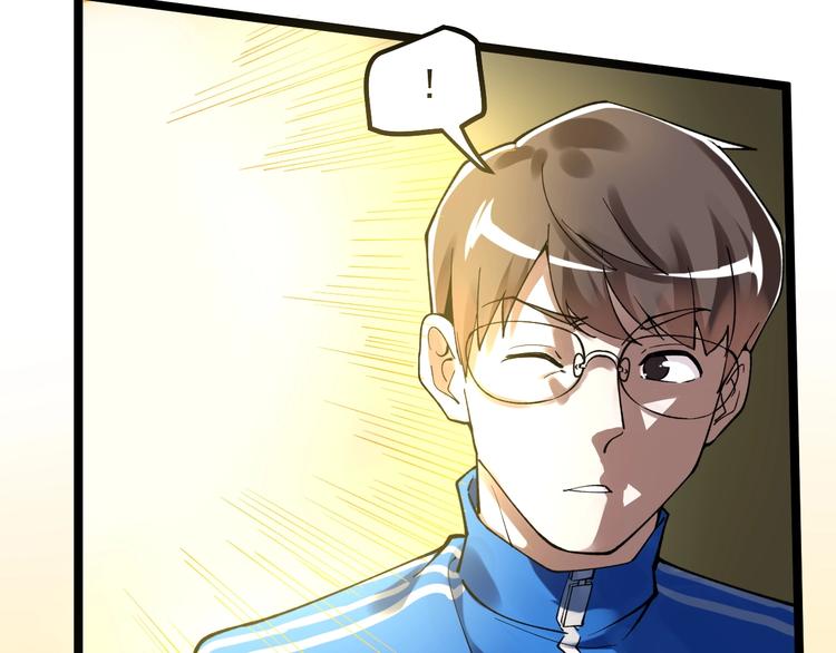 第53话 几家欢喜几家愁24