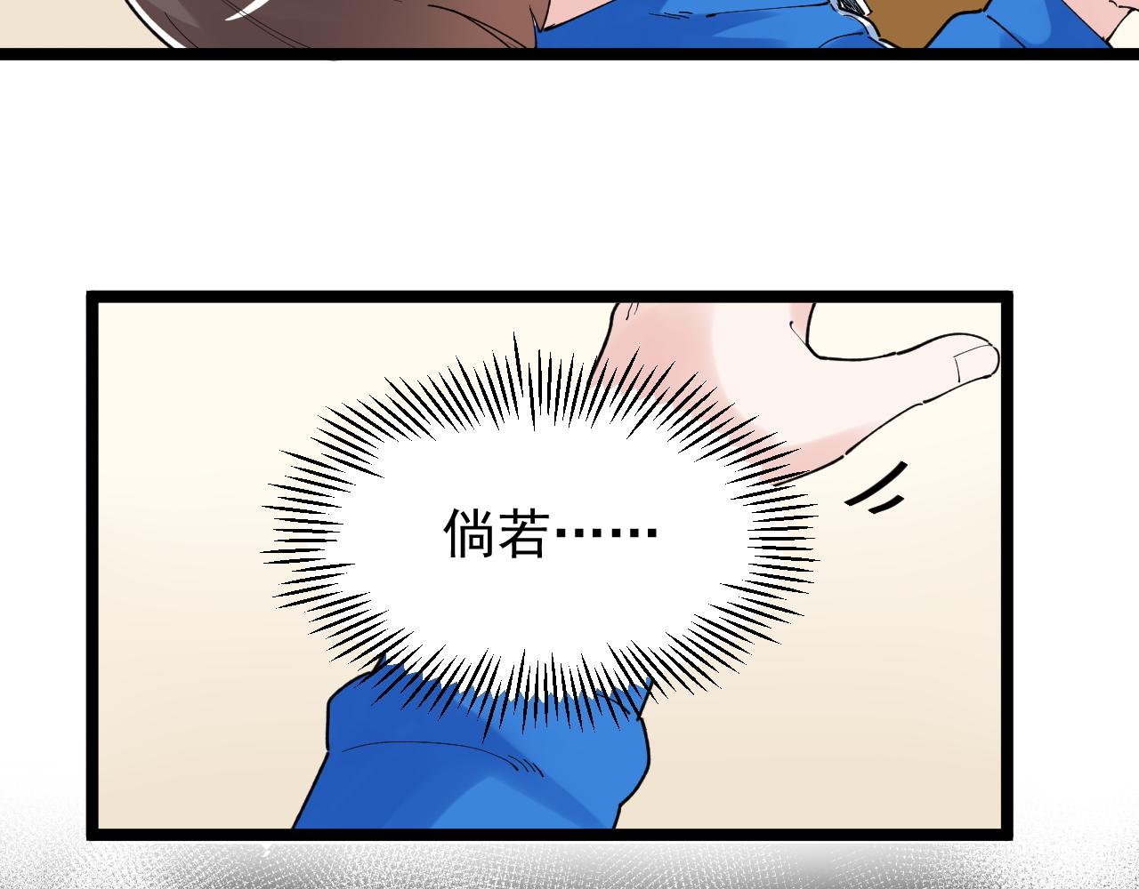 第187话走进科学65