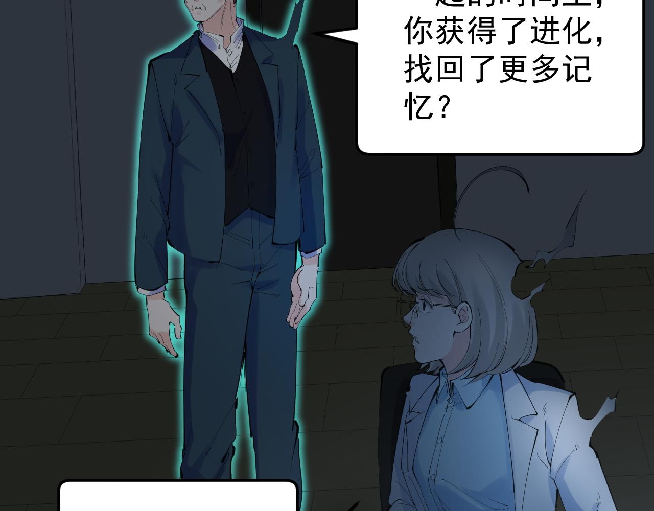 第222话 星辰大海32