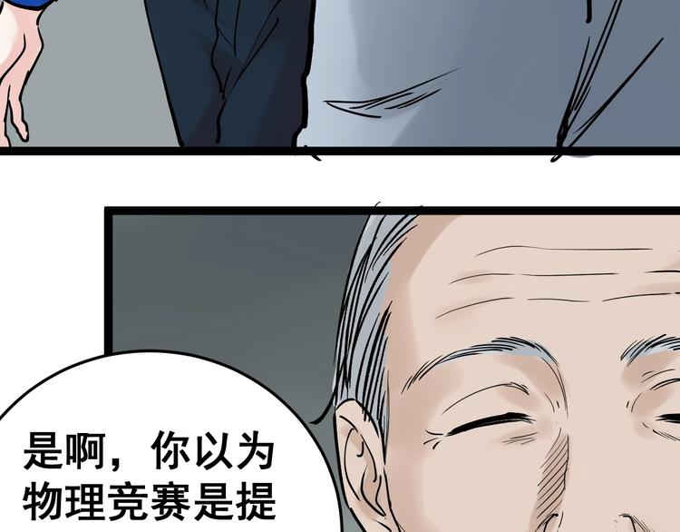 第14话 学吧，其乐无穷。159