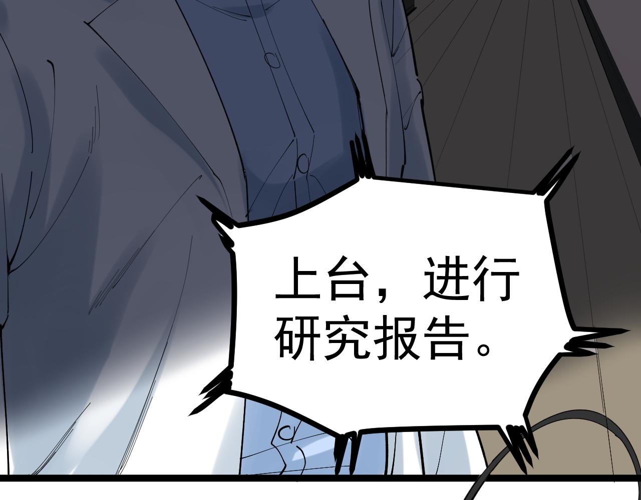 第194话诺贝尔奖92
