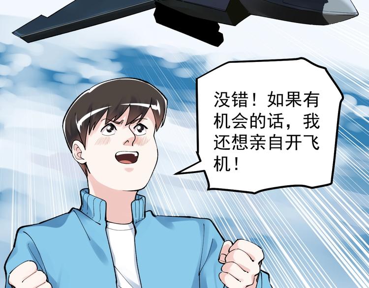 第60话 她才是理论分最高的人14