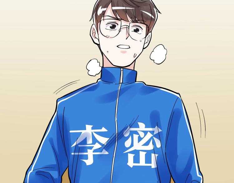 第52话 大力出奇迹219
