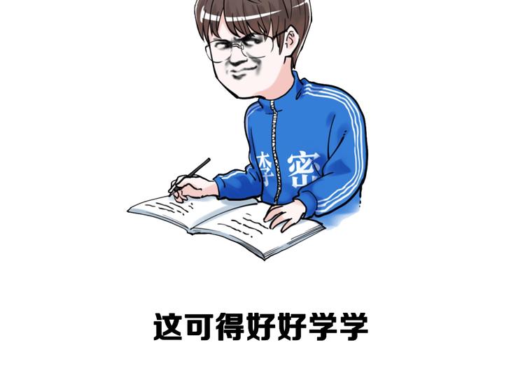 第58话 守业更比创业难162