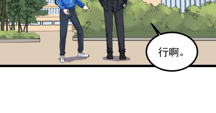 第90话 大学的意义18