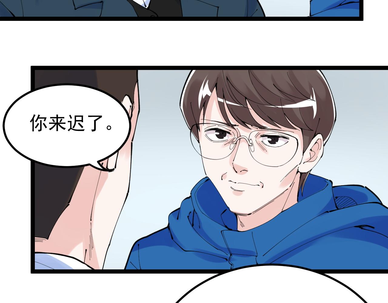 第217话 最后的人类14