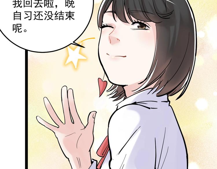 第15话 不耻下问的老师114