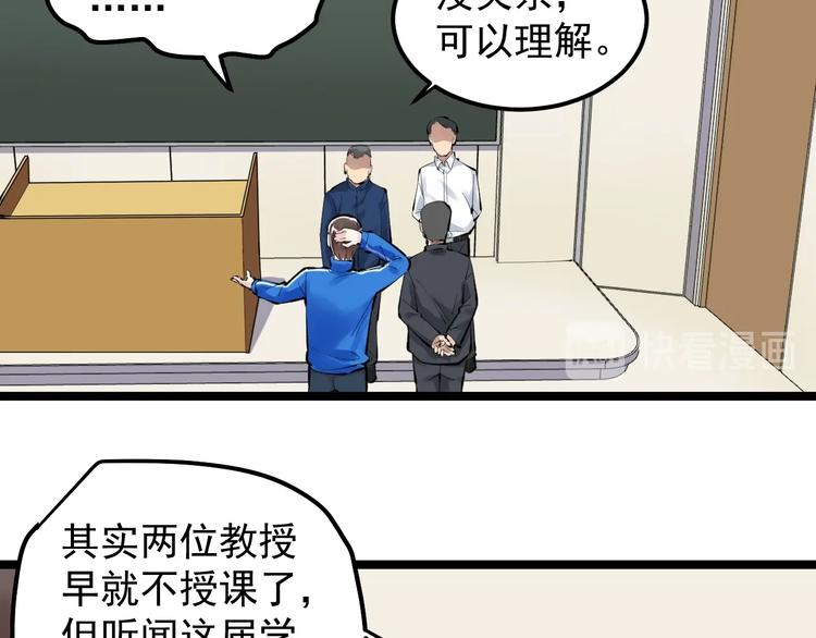 第73话 偶像的力量！40