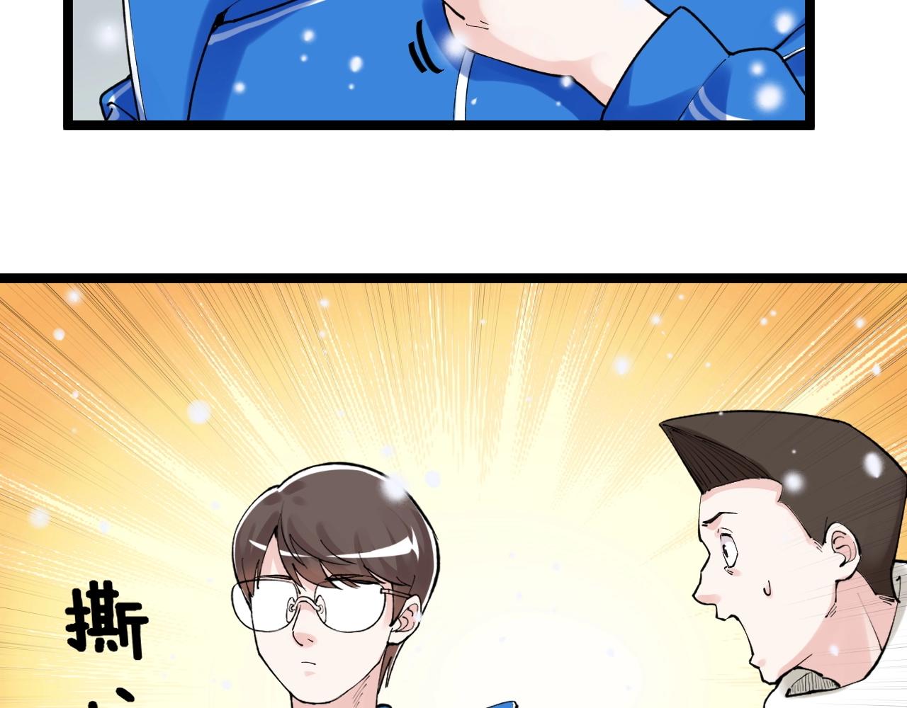 第128话 转班16