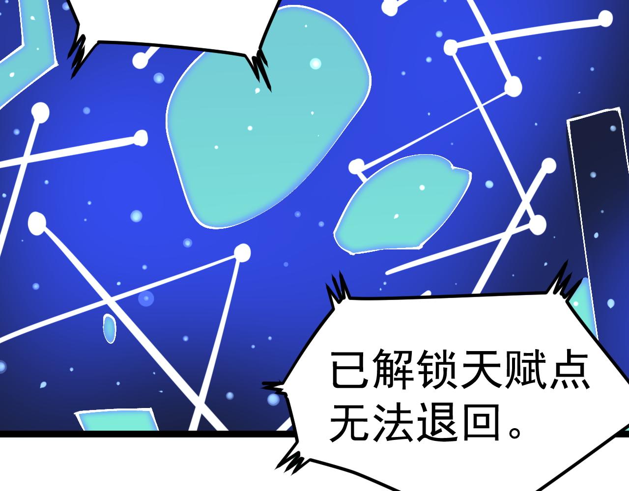 第163话 未来的路71