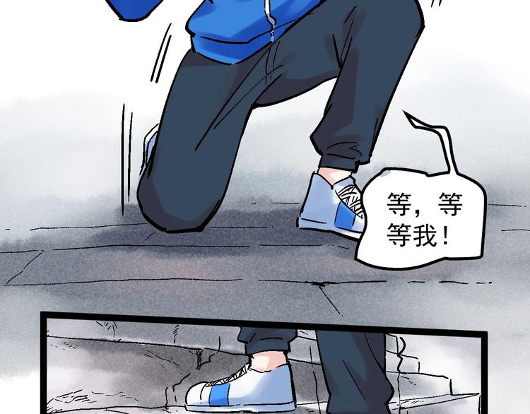国庆番外：勒是雾都！54